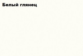 ЧЕЛСИ Антресоль-тумба универсальная в Ижевске - izhevsk.mebel-74.com | фото