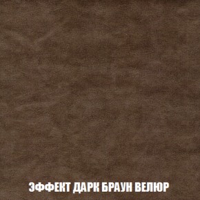 Диван Комбо 1 (ткань до 300) в Ижевске - izhevsk.mebel-74.com | фото