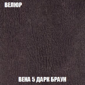 Диван Комбо 1 (ткань до 300) в Ижевске - izhevsk.mebel-74.com | фото