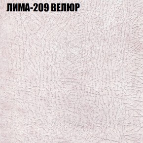 Диван Виктория 2 (ткань до 400) НПБ в Ижевске - izhevsk.mebel-74.com | фото