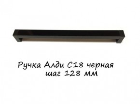 ЭА-РП-4-8 Антресоль 800 (ручка профильная) серия "Экон" в Ижевске - izhevsk.mebel-74.com | фото