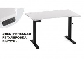 Компьютерный стол Маркос с механизмом подъема 120х75х75 белая шагрень / черный в Ижевске - izhevsk.mebel-74.com | фото