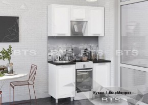 Кухонный гарнитур Монро 1.5 (Белый/MF07) в Ижевске - izhevsk.mebel-74.com | фото