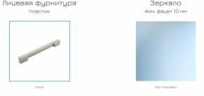 Прихожая Юнона (модульная) в Ижевске - izhevsk.mebel-74.com | фото