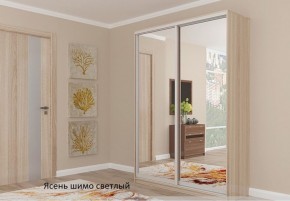 Шкаф №6 1.4-2 Оптима 2100х1404х452 (фасад 2 зеркала) в Ижевске - izhevsk.mebel-74.com | фото