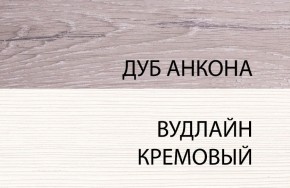 Шкаф угловой 2D, OLIVIA, цвет вудлайн крем/дуб анкона в Ижевске - izhevsk.mebel-74.com | фото