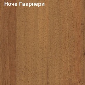Шкаф угловой открытый с радиусом Логика Л-10.7R в Ижевске - izhevsk.mebel-74.com | фото