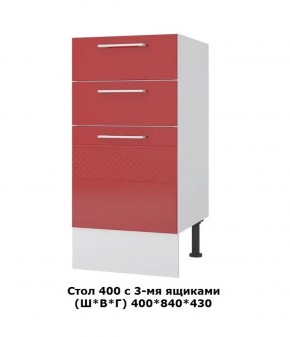 Стол 400/3 ящика (Ш*В*Г) 400*850*430 в Ижевске - izhevsk.mebel-74.com | фото