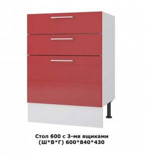 Стол 600/3 ящика (Ш*В*Г) 600*850*430 в Ижевске - izhevsk.mebel-74.com | фото