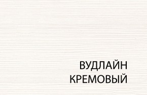 Стол журнальный , OLIVIA, цвет вудлайн крем в Ижевске - izhevsk.mebel-74.com | фото