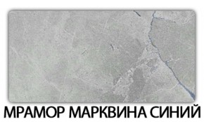 Стол обеденный Бриз пластик Аламбра в Ижевске - izhevsk.mebel-74.com | фото