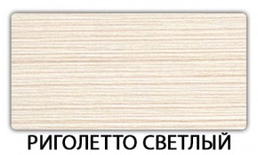 Стол раскладной-бабочка Трилогия пластик Мрамор белый в Ижевске - izhevsk.mebel-74.com | фото