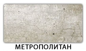 Стол раздвижной Паук пластик Антарес в Ижевске - izhevsk.mebel-74.com | фото