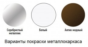 Табурет с кольцом в Ижевске - izhevsk.mebel-74.com | фото