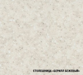 ТАТЬЯНА Кухонный гарнитур Оптима (1500*1800 мм ) в Ижевске - izhevsk.mebel-74.com | фото