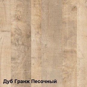 Трувор Полка 15.60 в Ижевске - izhevsk.mebel-74.com | фото