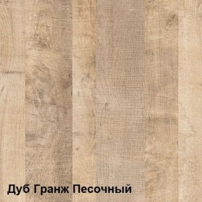 Трувор Вешалка 15.04 в Ижевске - izhevsk.mebel-74.com | фото