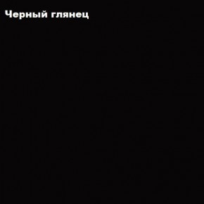 ФЛОРИС Тумба подвесная ТБ-001 в Ижевске - izhevsk.mebel-74.com | фото